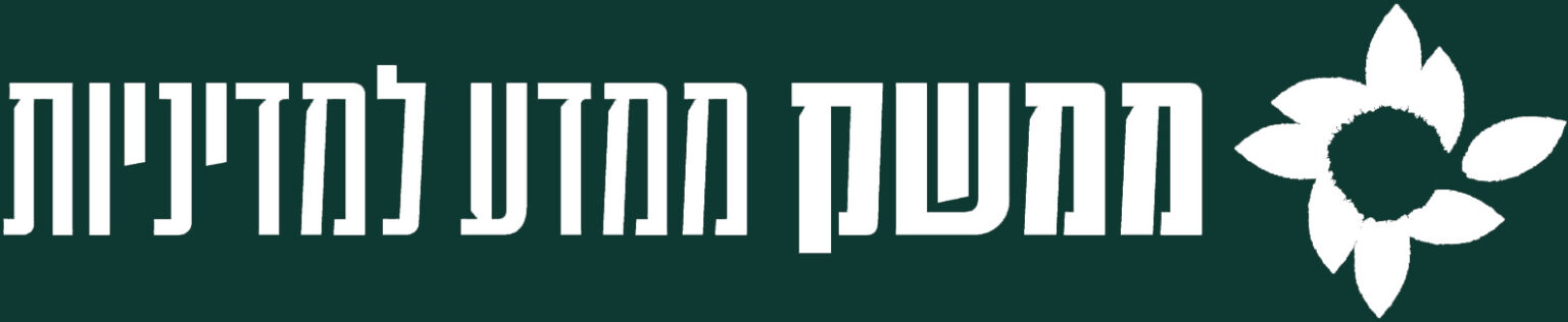 רישום לאירועי התעניינות – ממשק